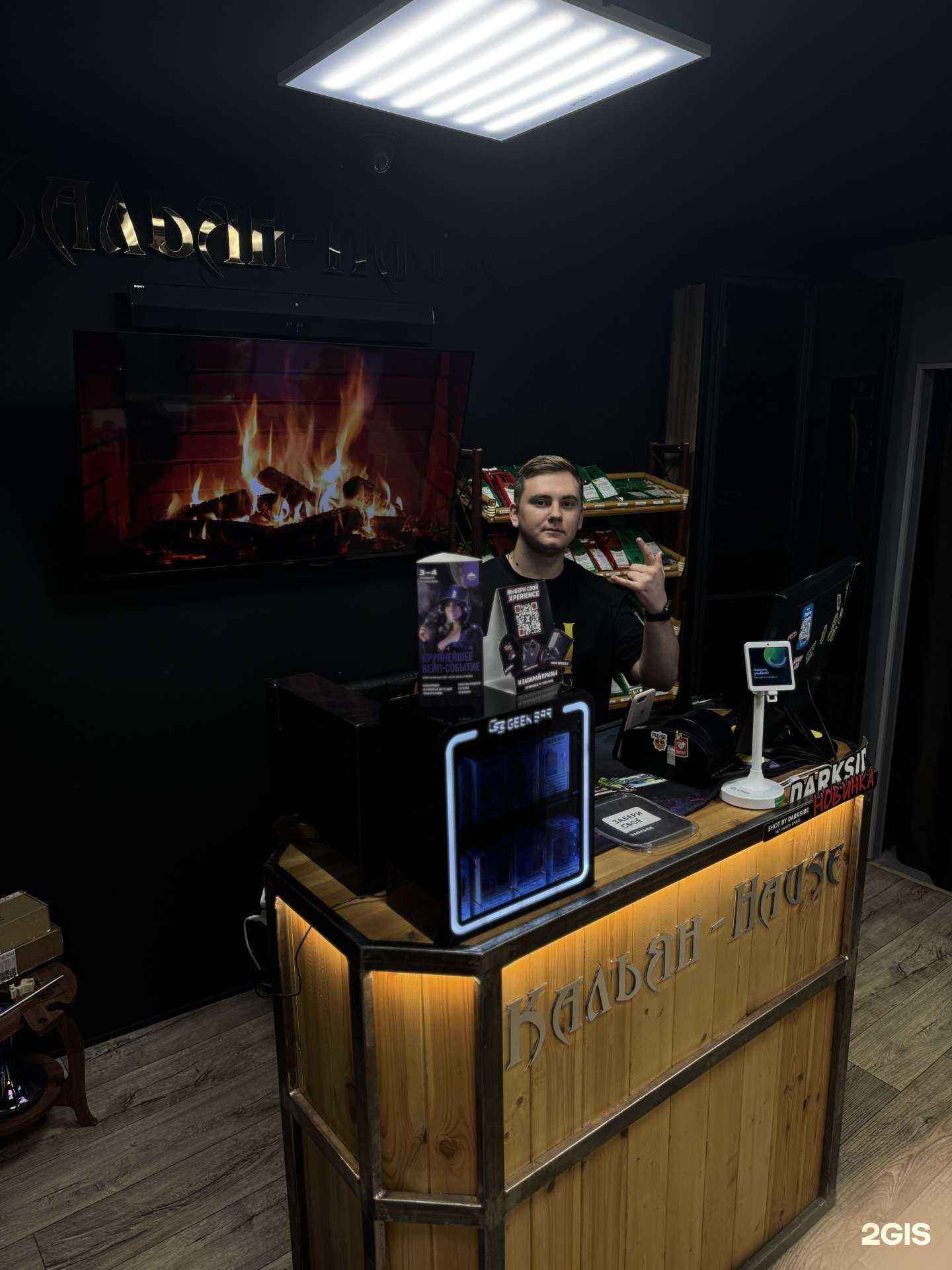 Отзывы на компанию Кальян-Hause в Нижневартовске c фото