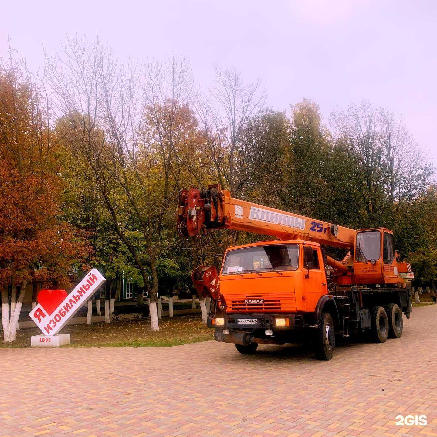 Отзывы на компанию Компания по аренде автокранов, манипуляторов и автовышек в г. Ставрополь c фото