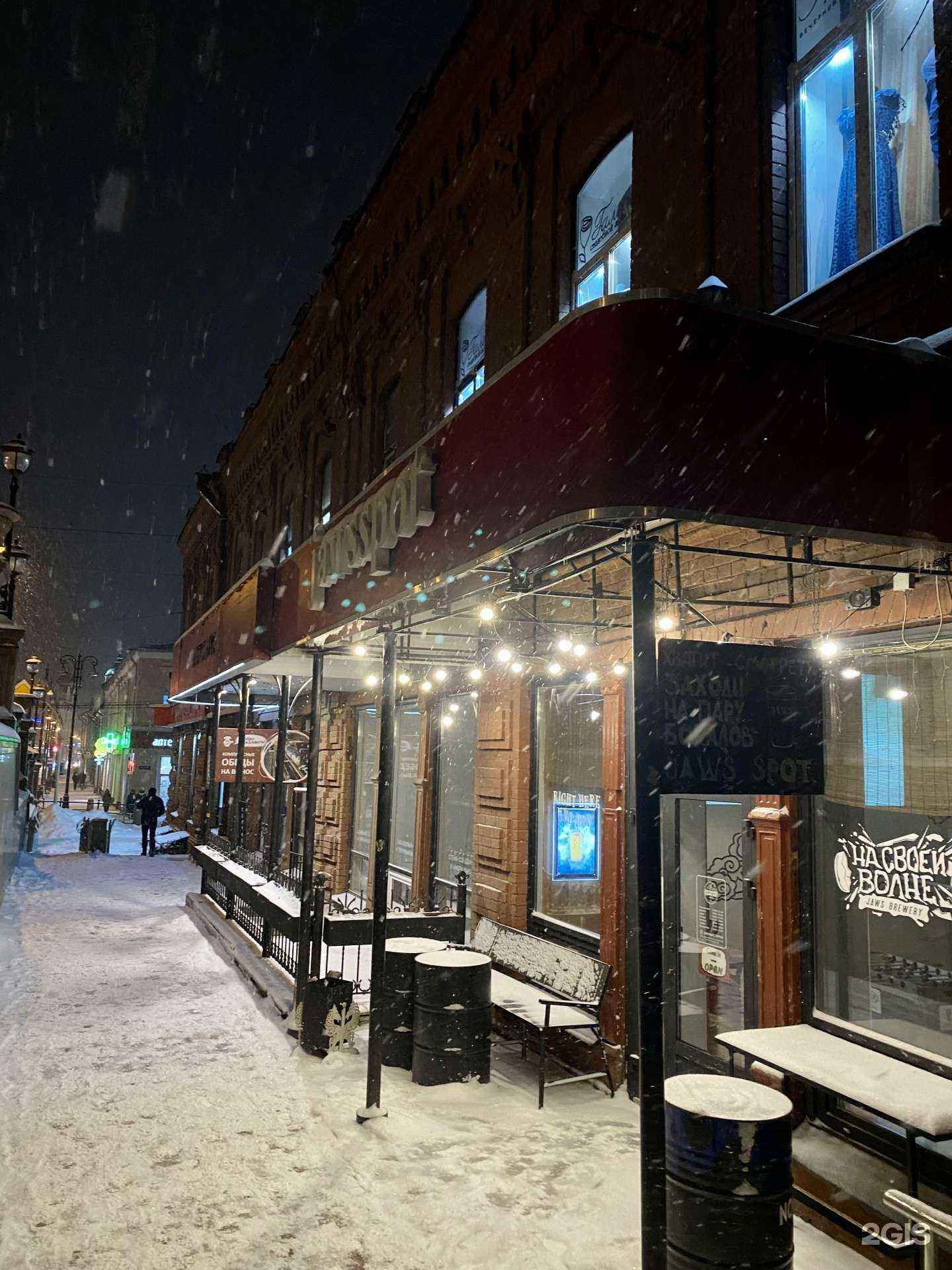 Отзывы на компанию Jawsspot в Томске c фото