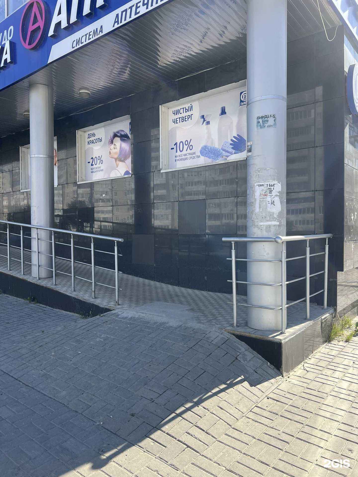 Отзывы на компанию Плёс в г. Йошкар-Ола c фото