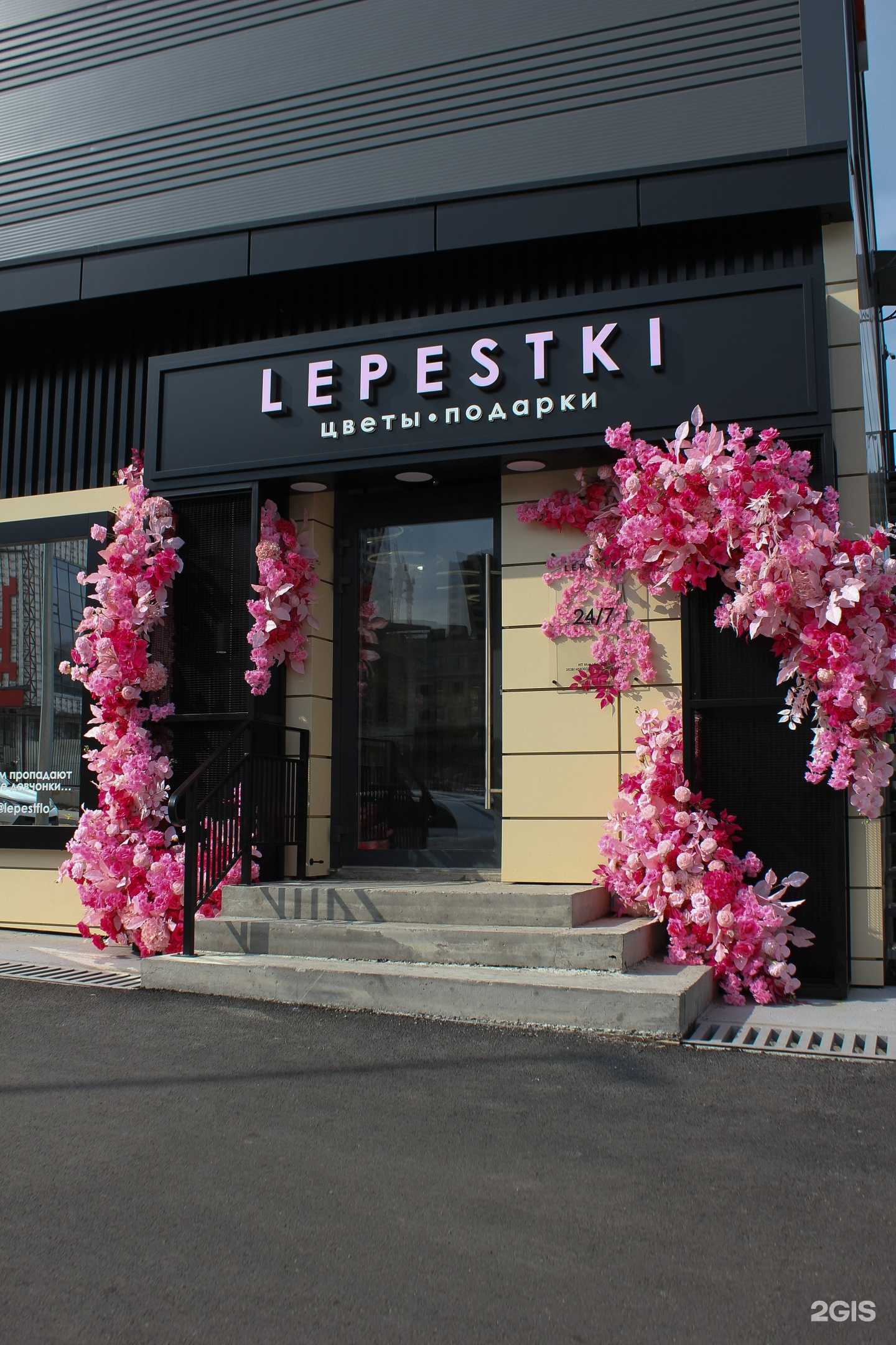 Отзывы на компанию Лепестки на Патрокле в Владивостоке c фото