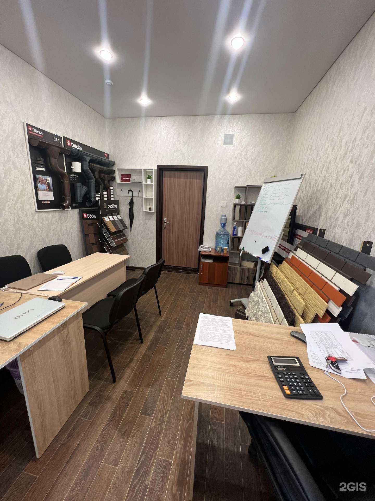 Отзывы на компанию Дом и Ко в Набережных Челнах c фото