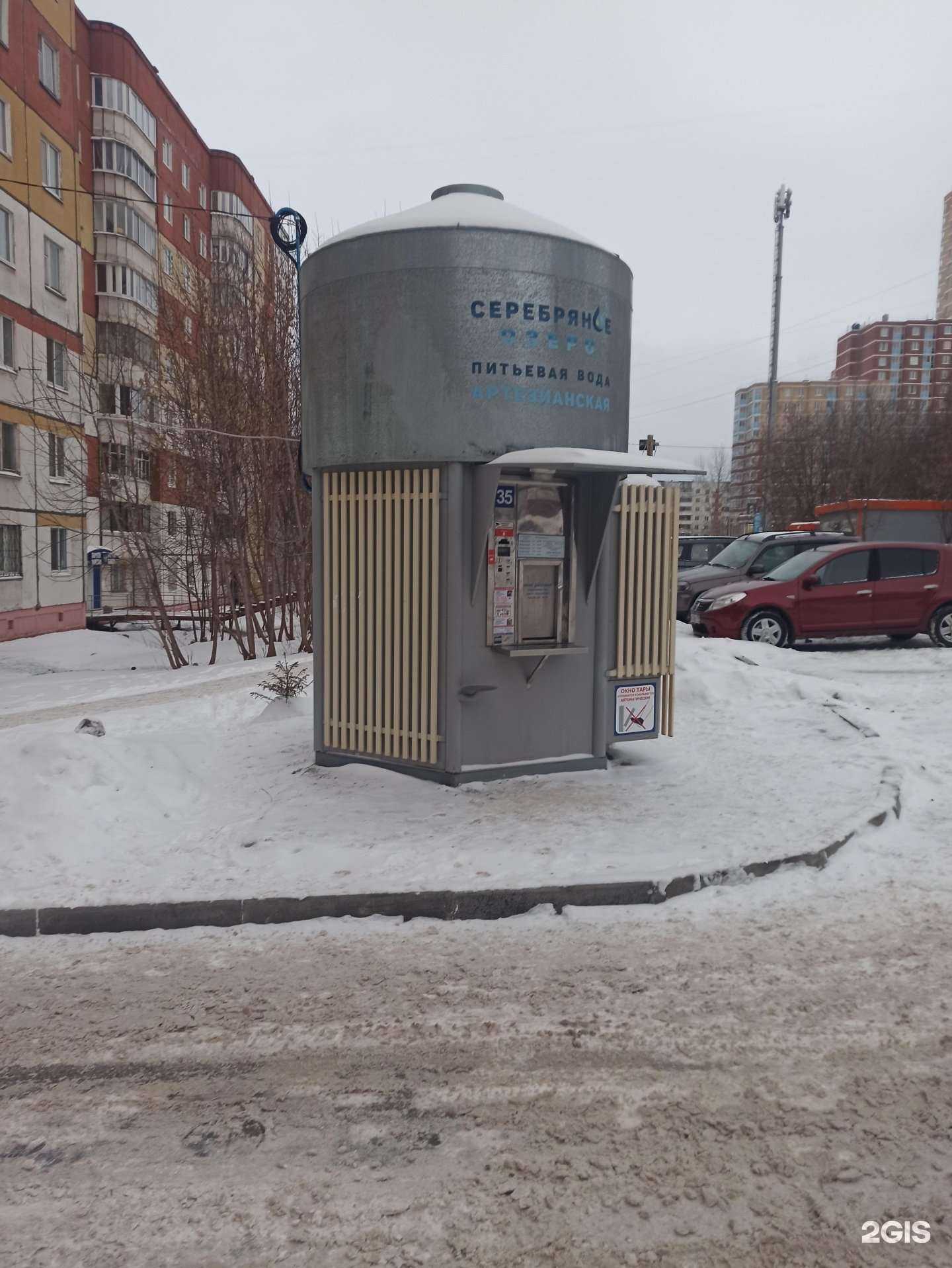 Отзывы на компанию Серебряное озеро в г. Пермь c фото