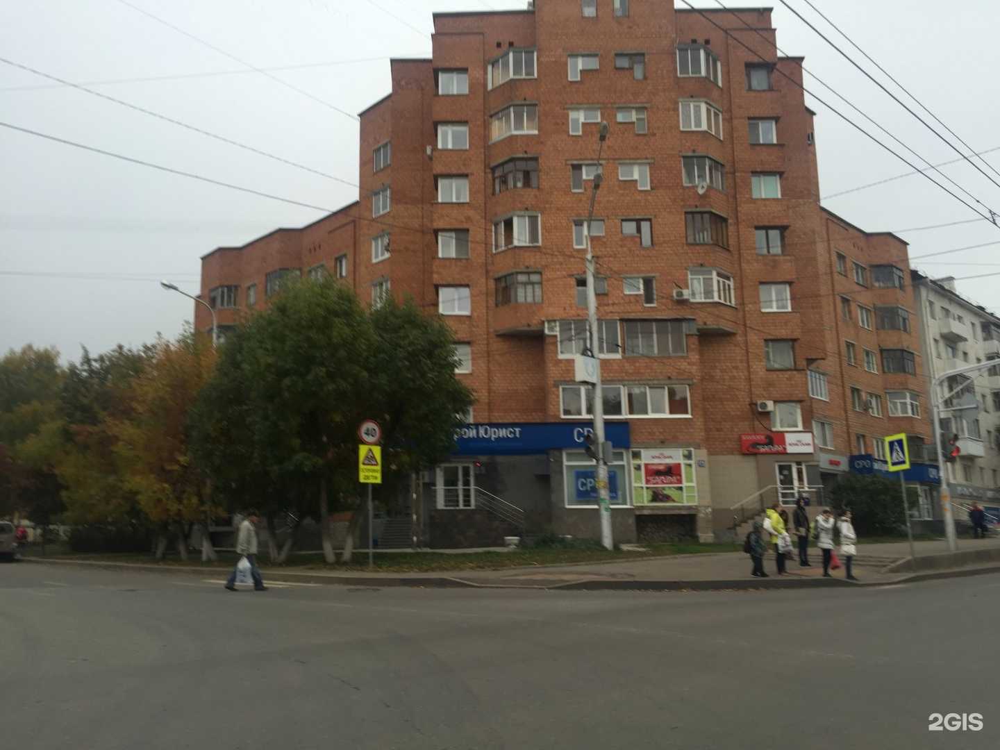 Отзывы на компанию СБИС в Уфе c фото - фотография 2 из 2