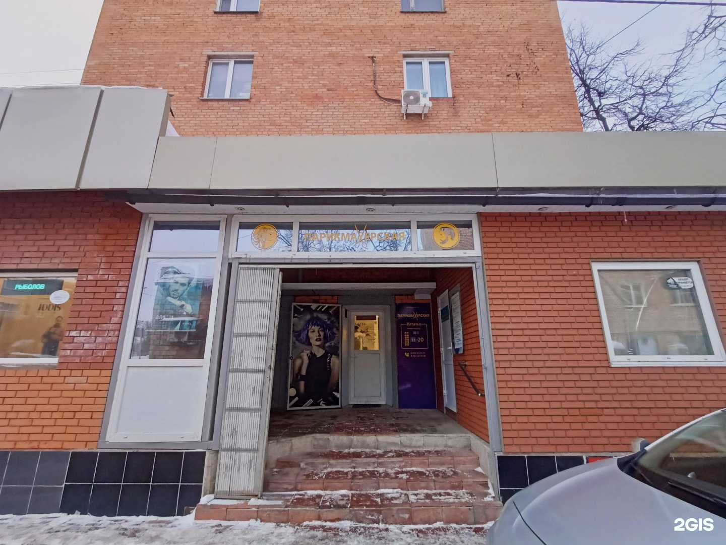 Отзывы на компанию DK Group в г. Пушкино c фото