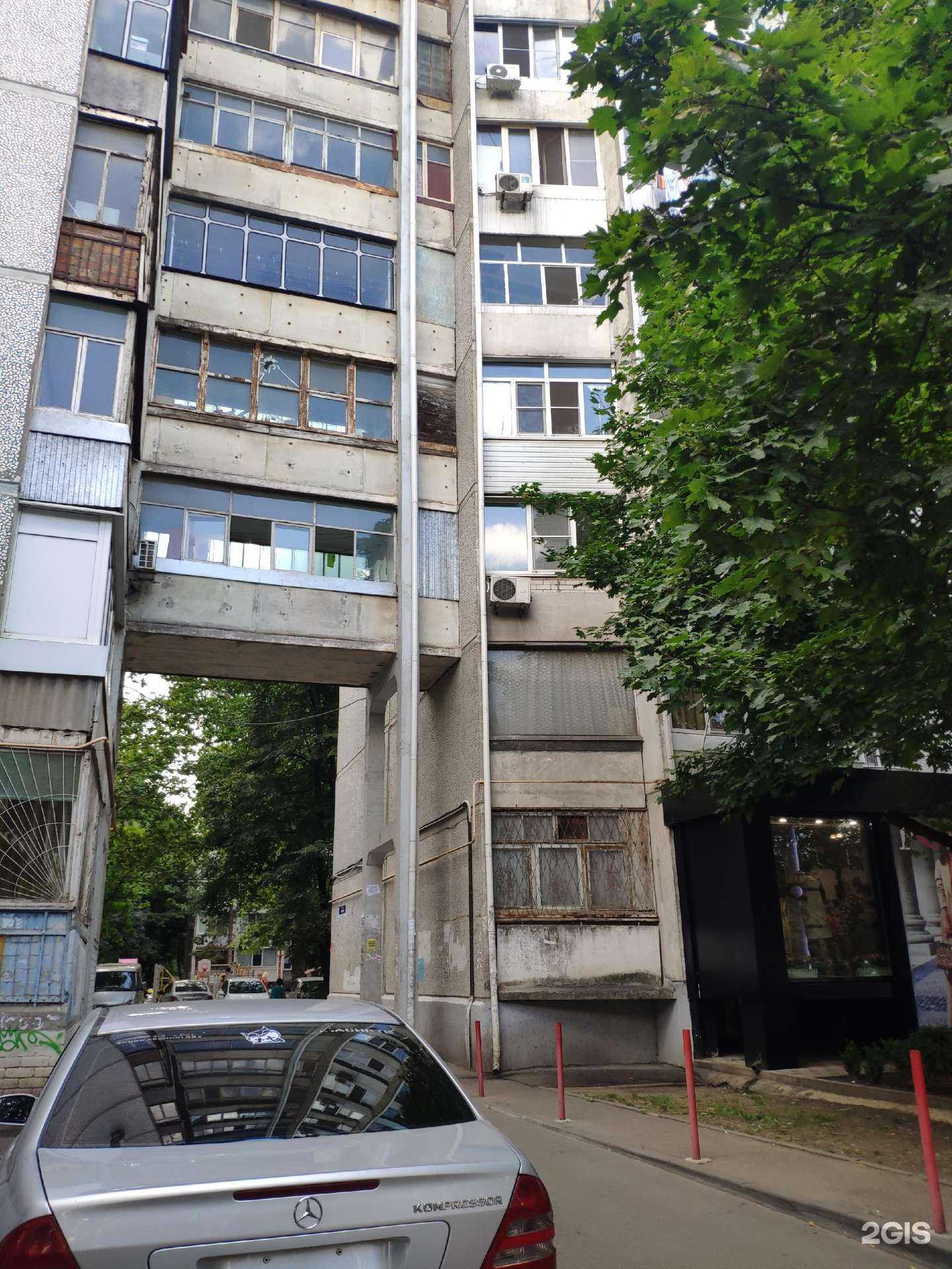 Отзывы на компанию Intuition в Краснодаре c фото - фотография 2 из 2