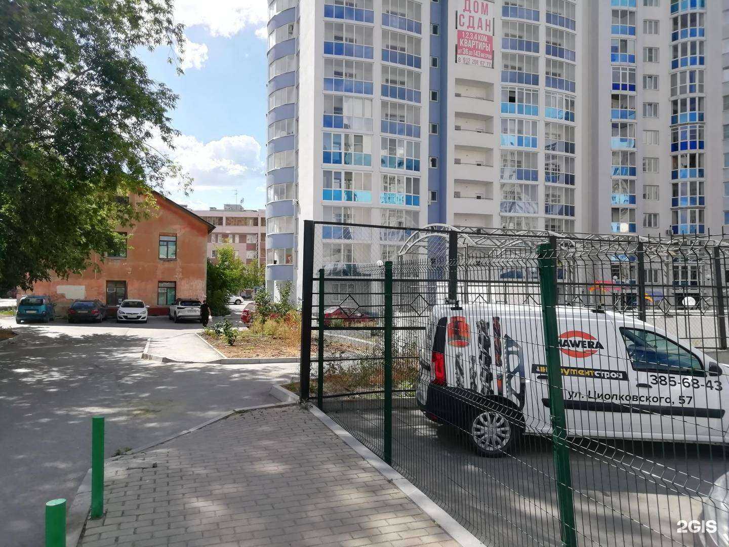 Отзывы на компанию Mari.English в г. Екатеринбург c фото