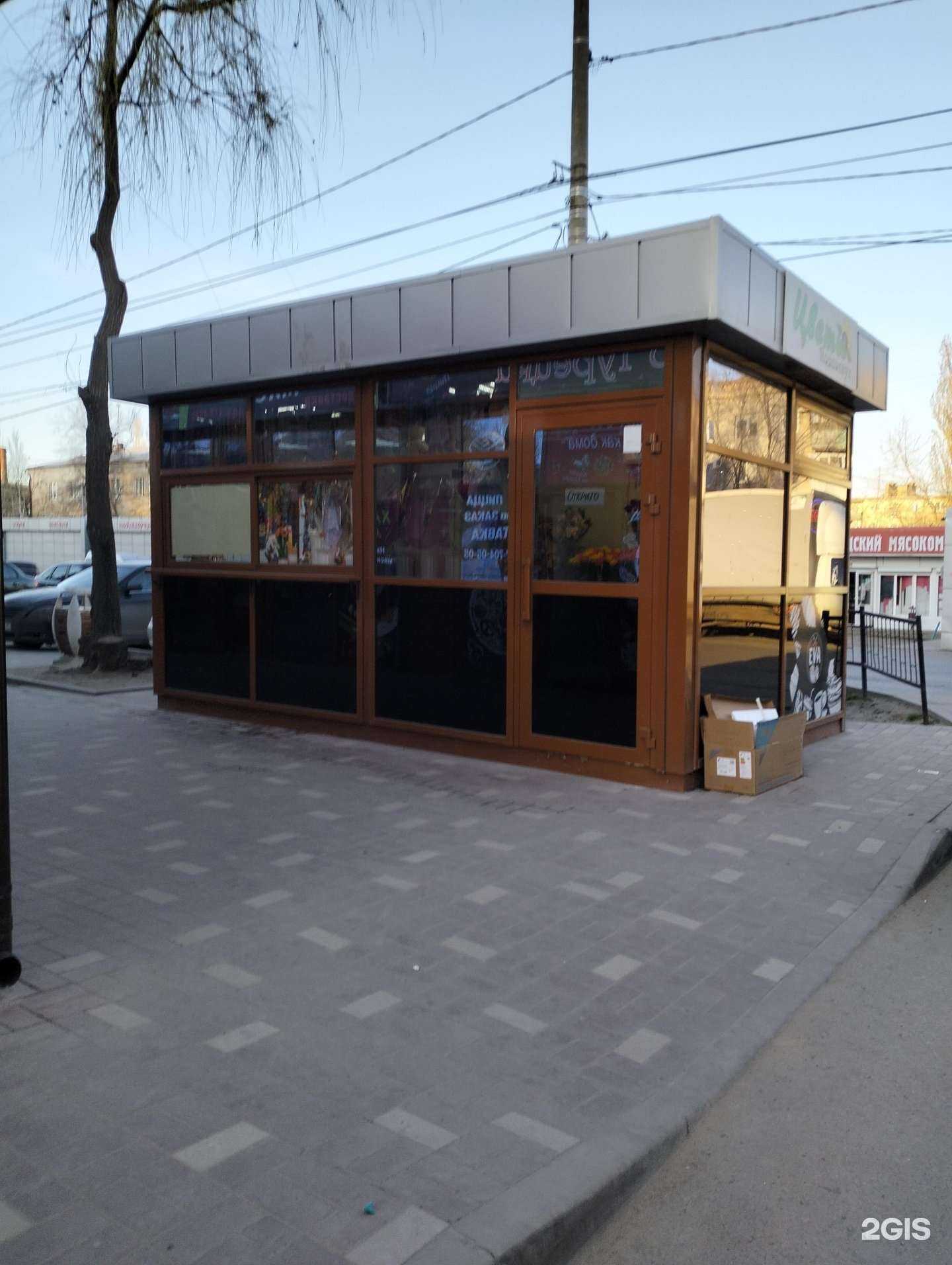 Отзывы на компанию Подсолнух в Волгограде c фото