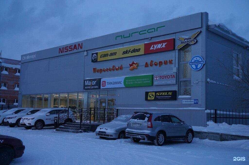 Отзывы на компанию Zakaz89 в Новом Уренгое c фото