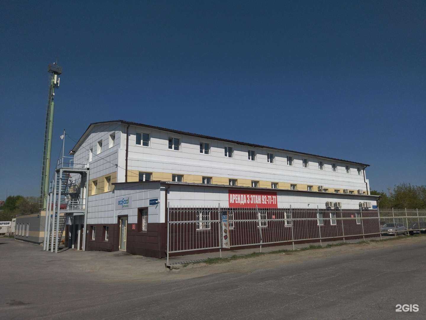 Отзывы на компанию АВАРИЙНЫЕ КОМИССАРЫ 172 в Тюмени c фото - фотография 2 из 2