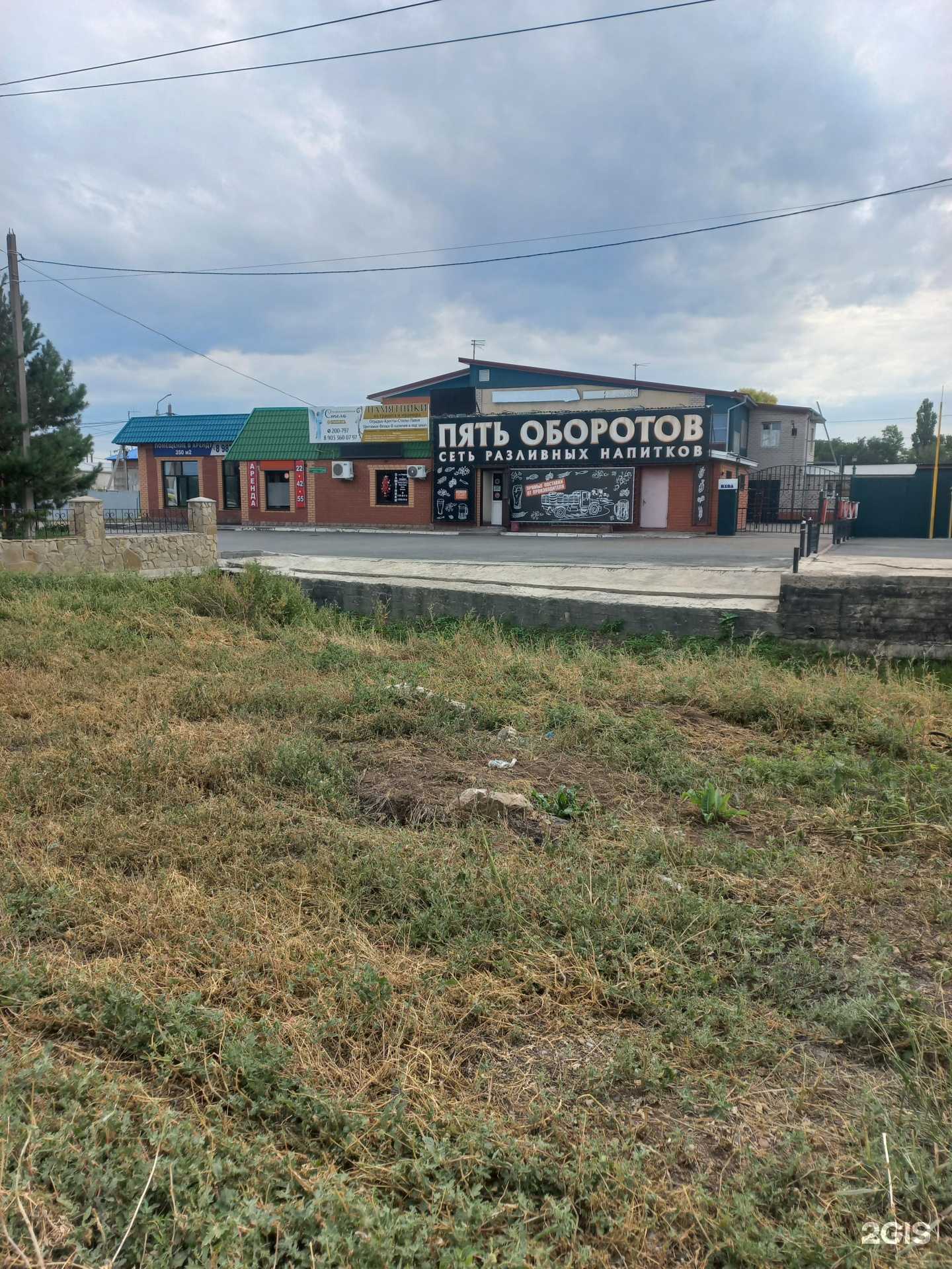 Отзывы на компанию Агротехкомплект в Оренбурге c фото - фотография 2 из 2