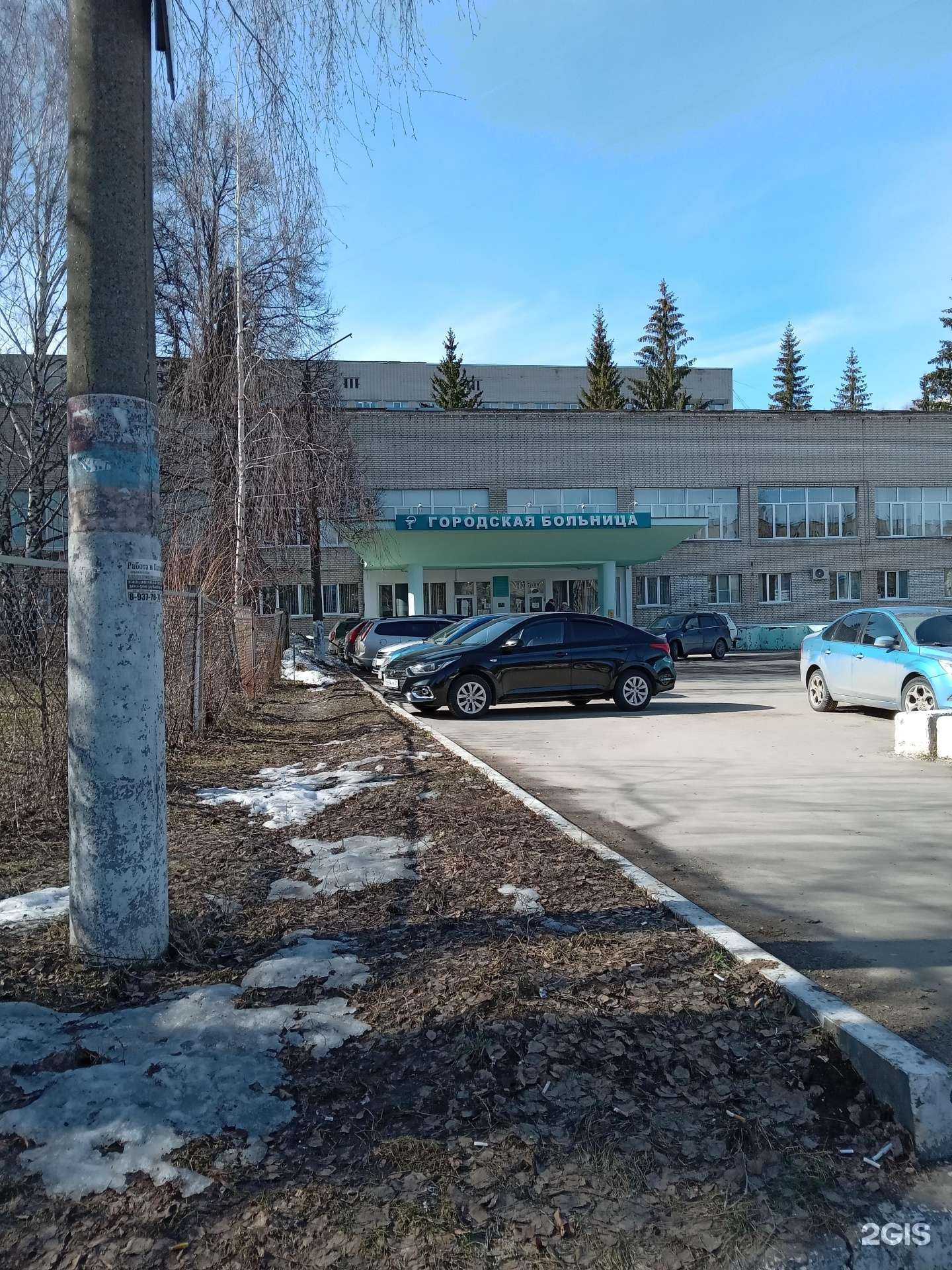 Отзывы на компанию Чувашия-Мед в Новочебоксарске c фото