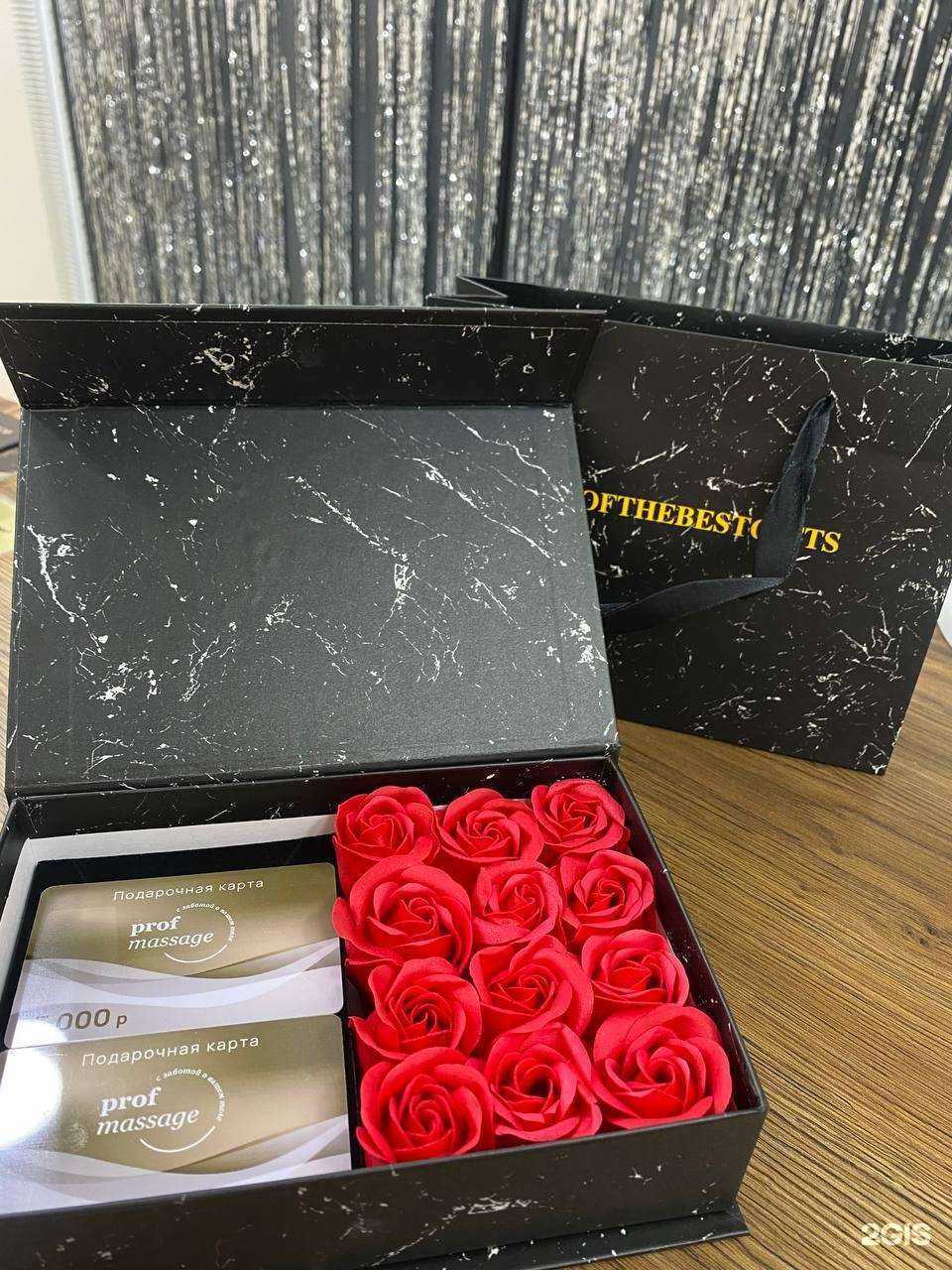 Отзывы на компанию Profmassage в Ижевске c фото