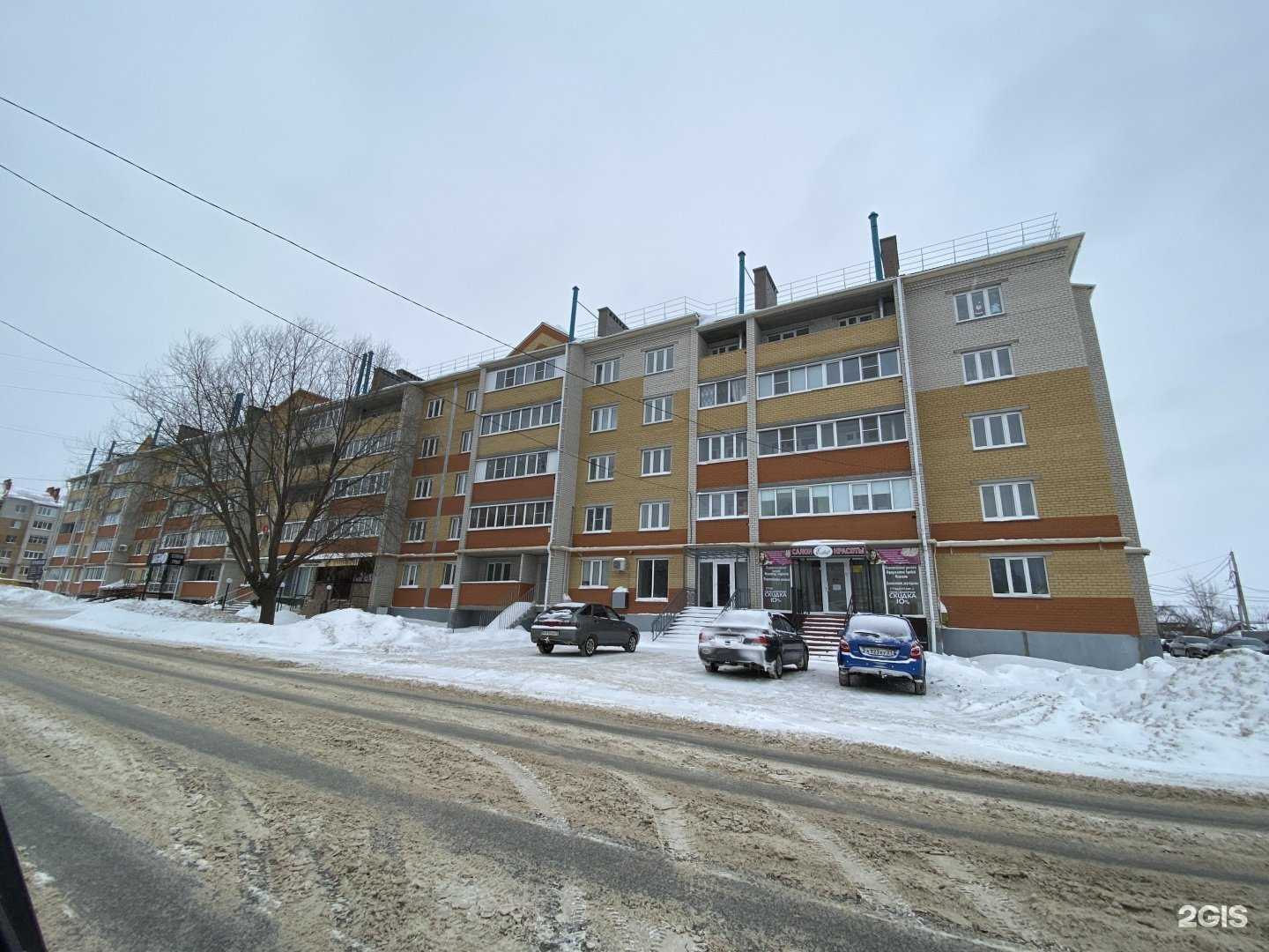 Отзывы на компанию Апрель в г. Канаш c фото