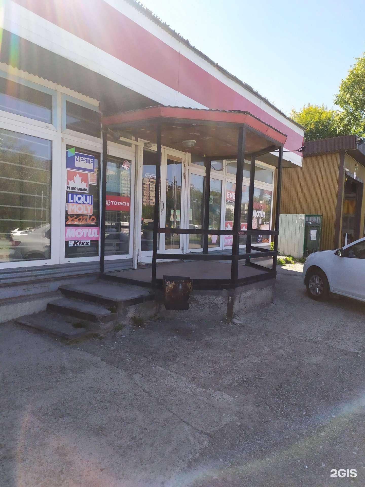 Отзывы на компанию Магазин автотоваров в Новосибирске c фото