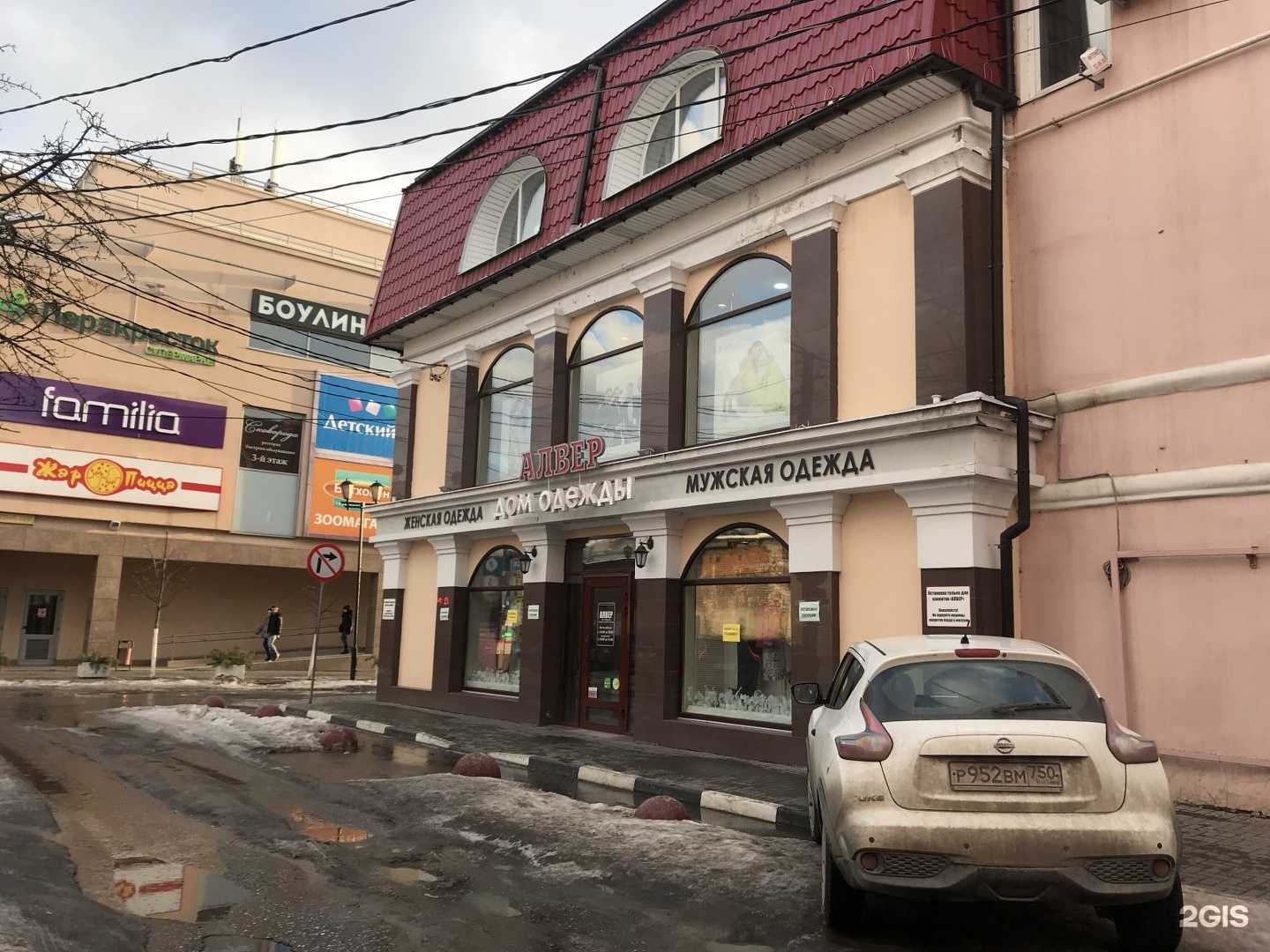 Отзывы на компанию Алвер в Рязани c фото