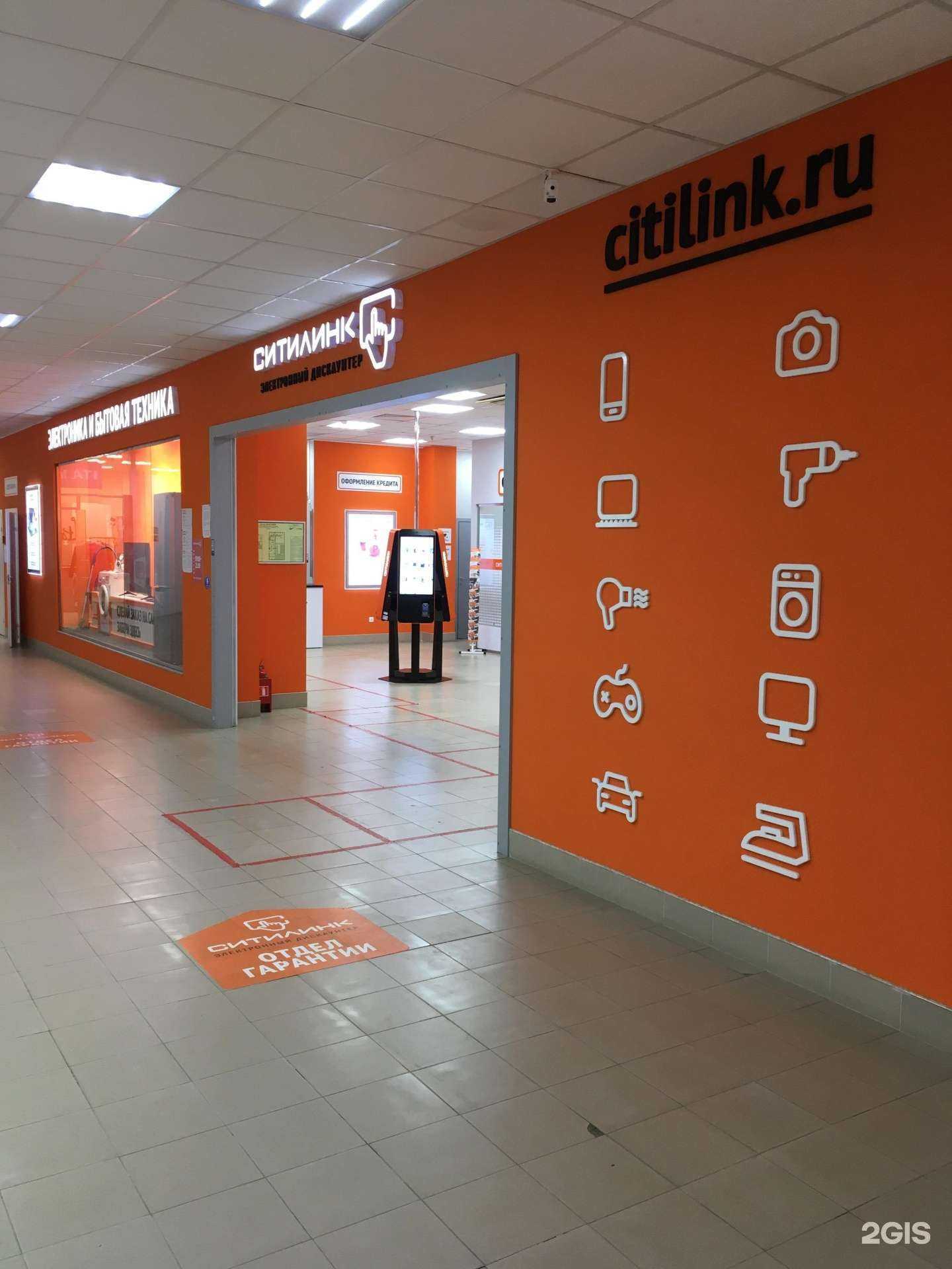 Отзывы на компанию Ситилинк в Владимире c фото