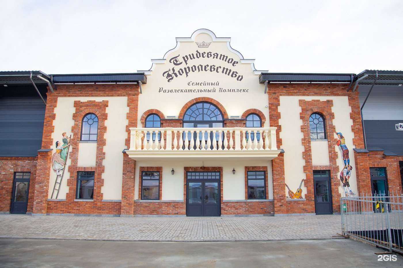 Отзывы на компанию Хобби мир в г. Калининград c фото