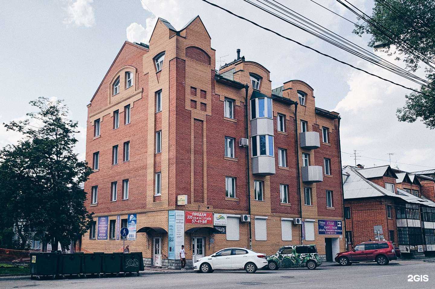 Отзывы на компанию Bellissimo в г. Томск c фото