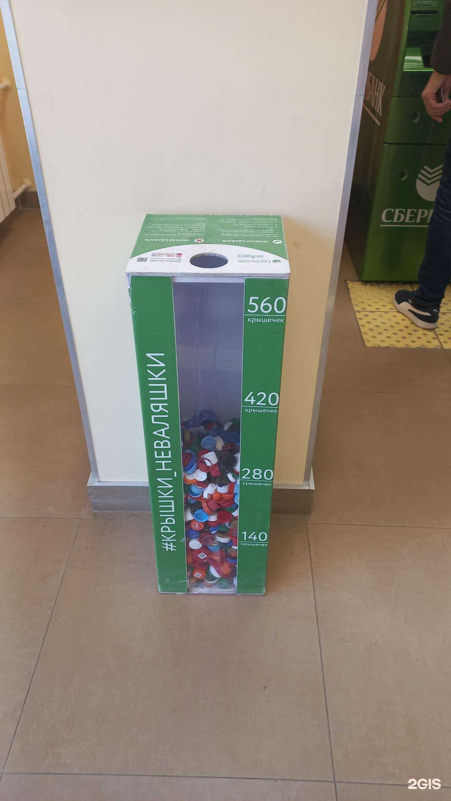 Отзывы на компанию Крышки-неваляшки в Тольятти c фото