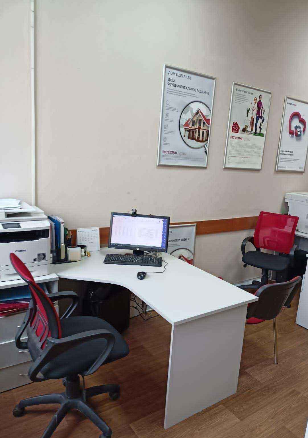 Отзывы на компанию Росгосстрах в г. Киселёвск c фото