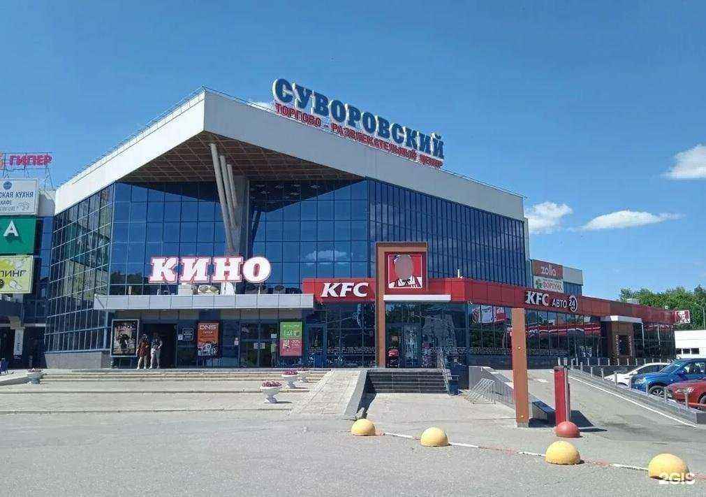 Отзывы на компанию Laconty в Пензе c фото