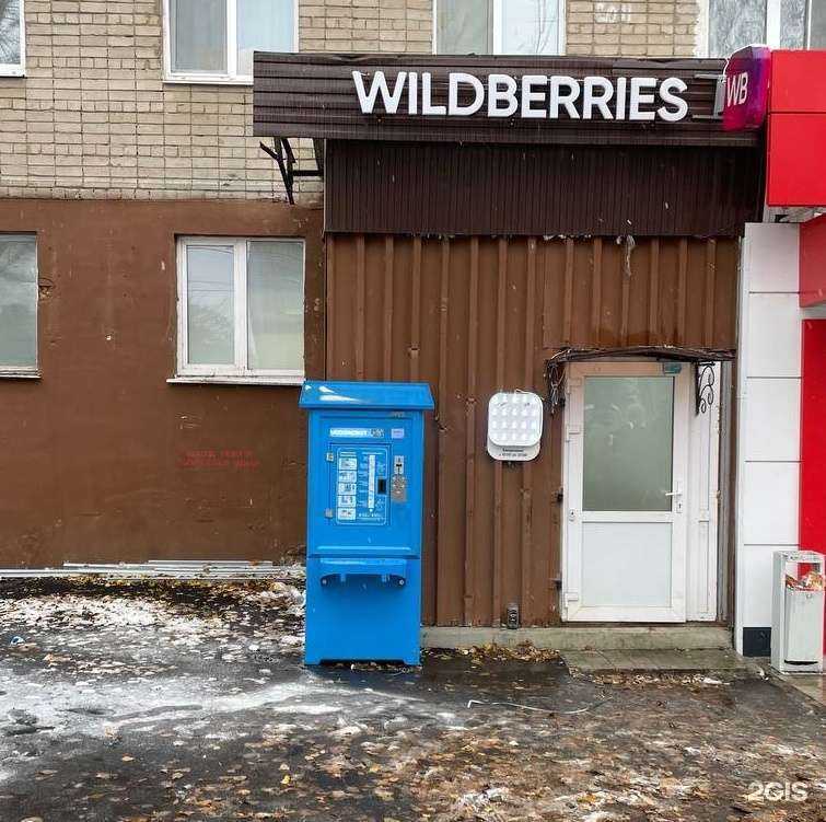 Отзывы на компанию Vodorobot в г. Самара c фото
