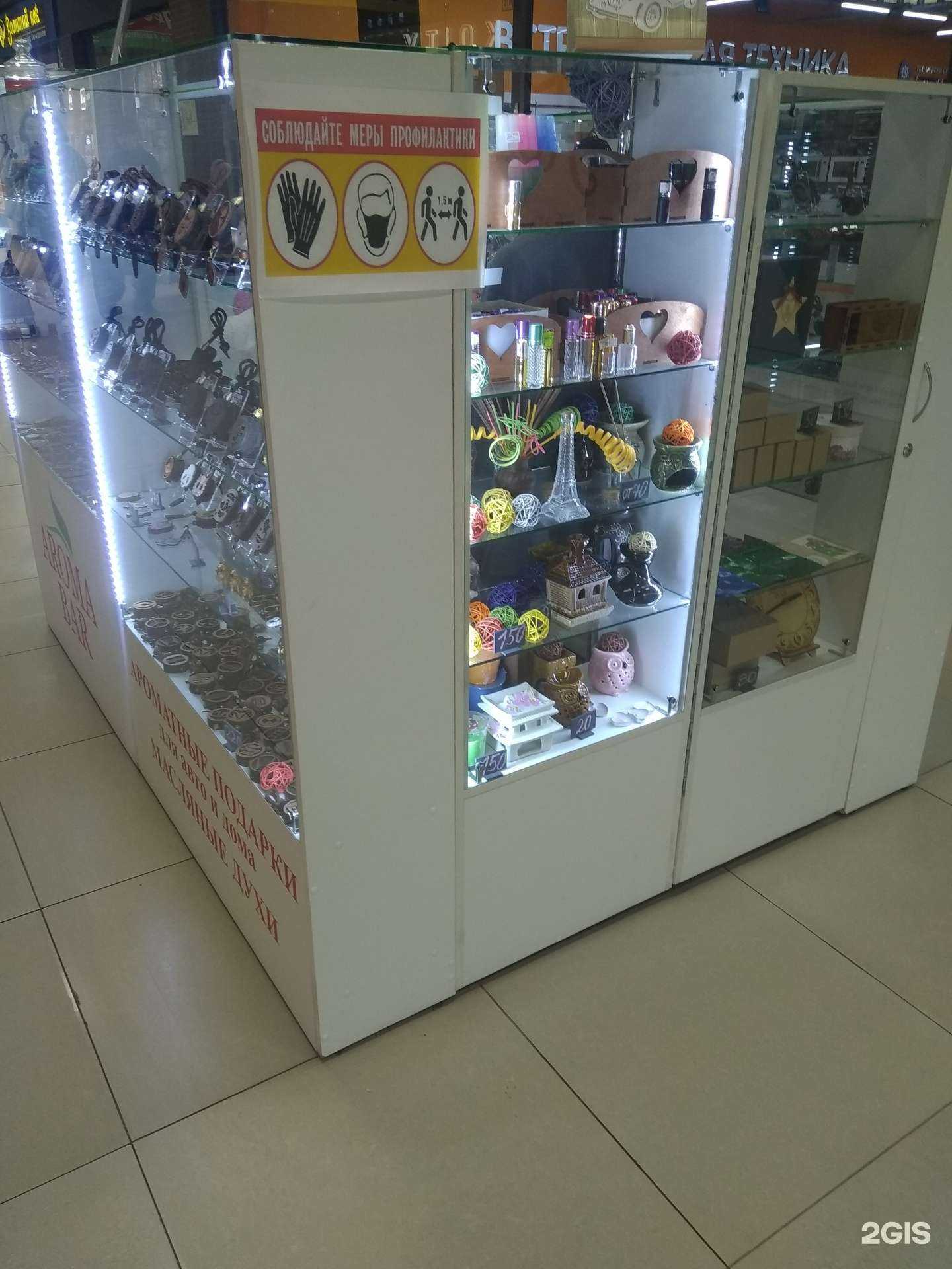 Отзывы на компанию Aroma bar в Иванове c фото