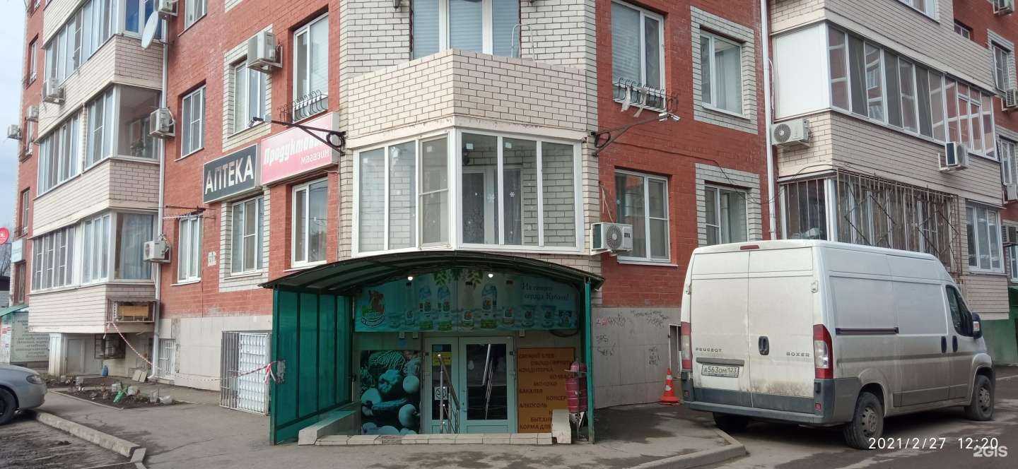 Отзывы на компанию Леди Энн в Краснодаре c фото - фотография 2 из 2