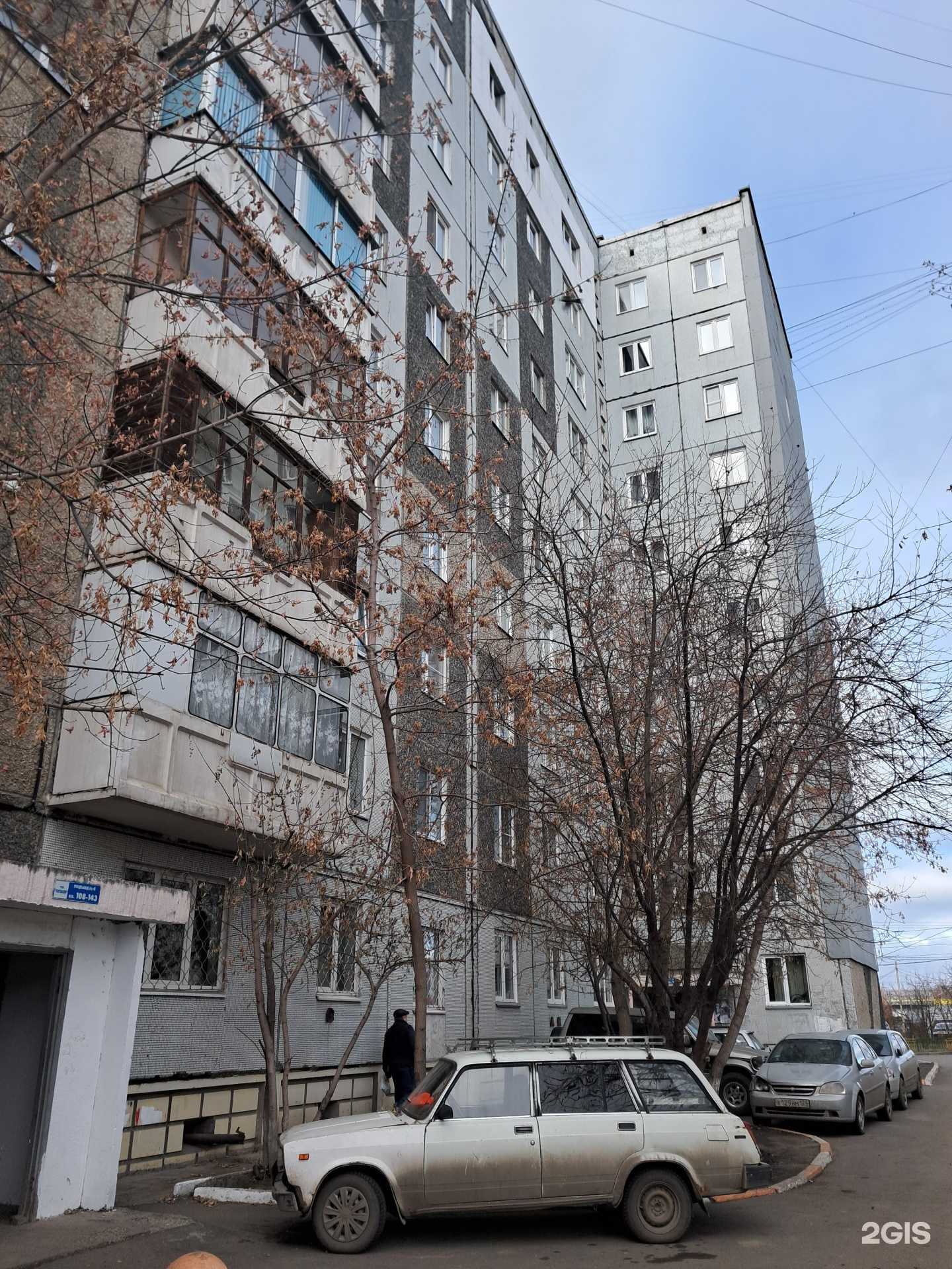 Отзывы на компанию Керамос24 в Красноярске c фото