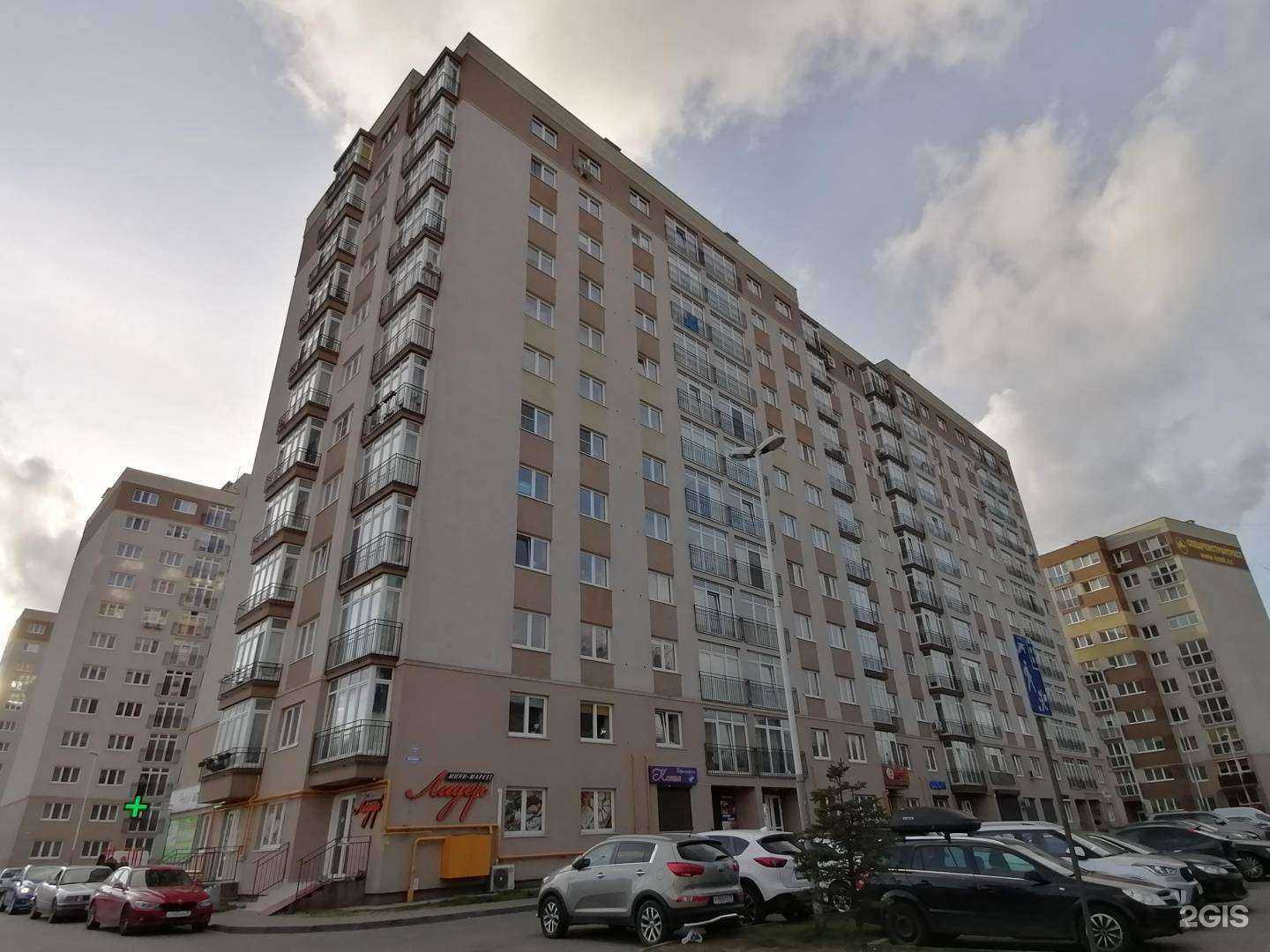 Отзывы на компанию Домарт в Калининграде c фото - фотография 2 из 2