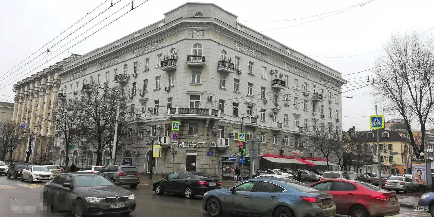 Отзывы на компанию Monro в Ростове-на-Дону c фото - фотография 2 из 2