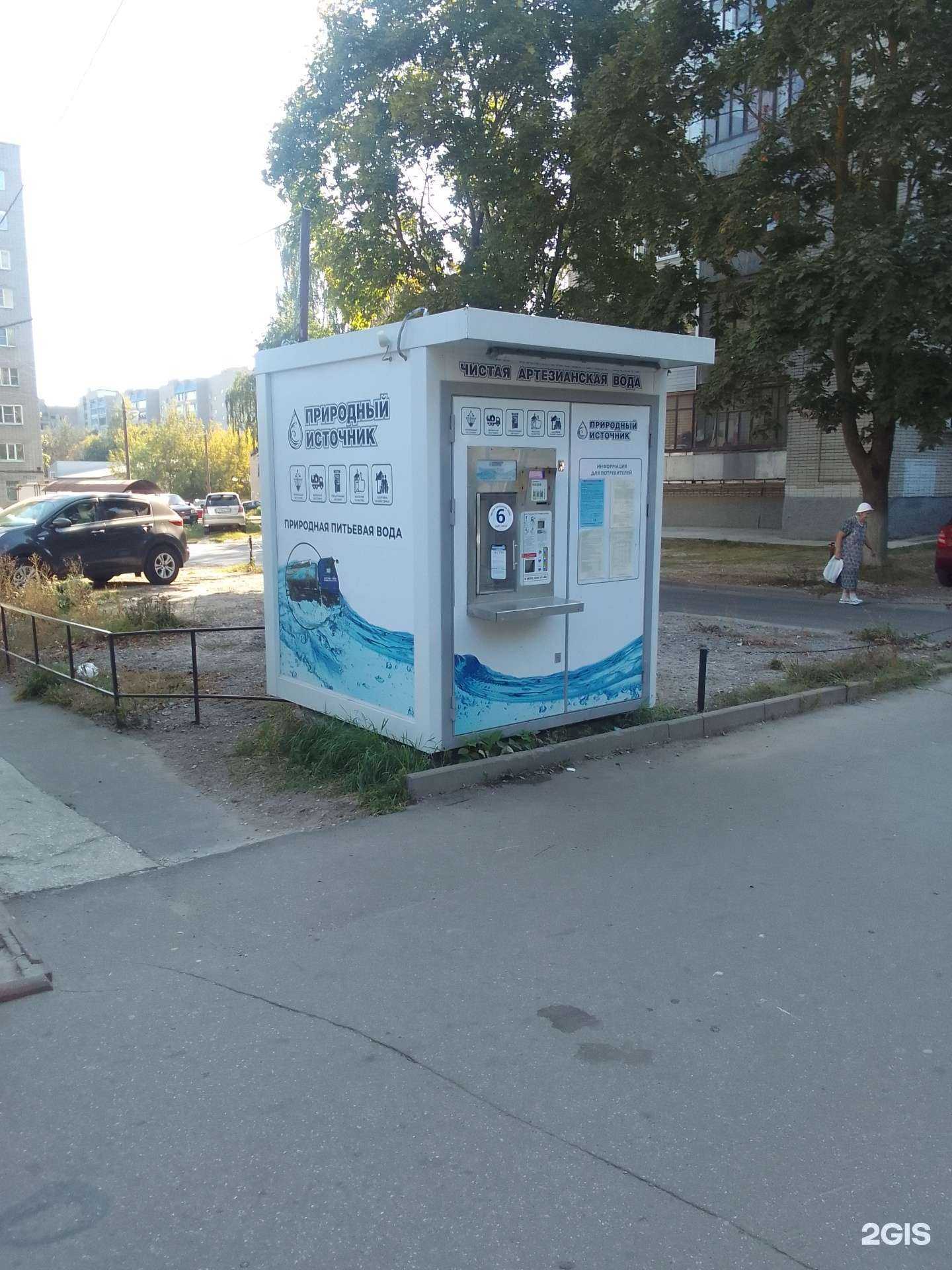 Отзывы на компанию Природный источник в Владимире c фото