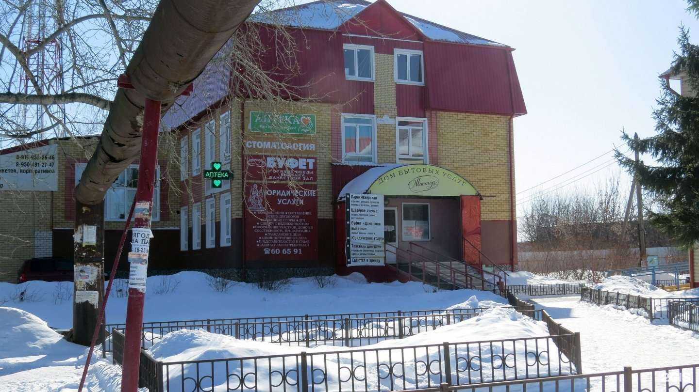 Отзывы на компанию ТеплоСтрой в г. Тюмень c фото