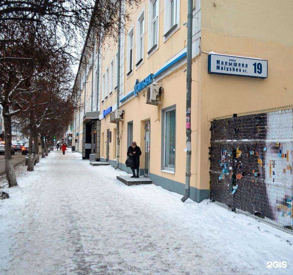 Отзывы на компанию Главэкспертиза в г. Екатеринбург c фото