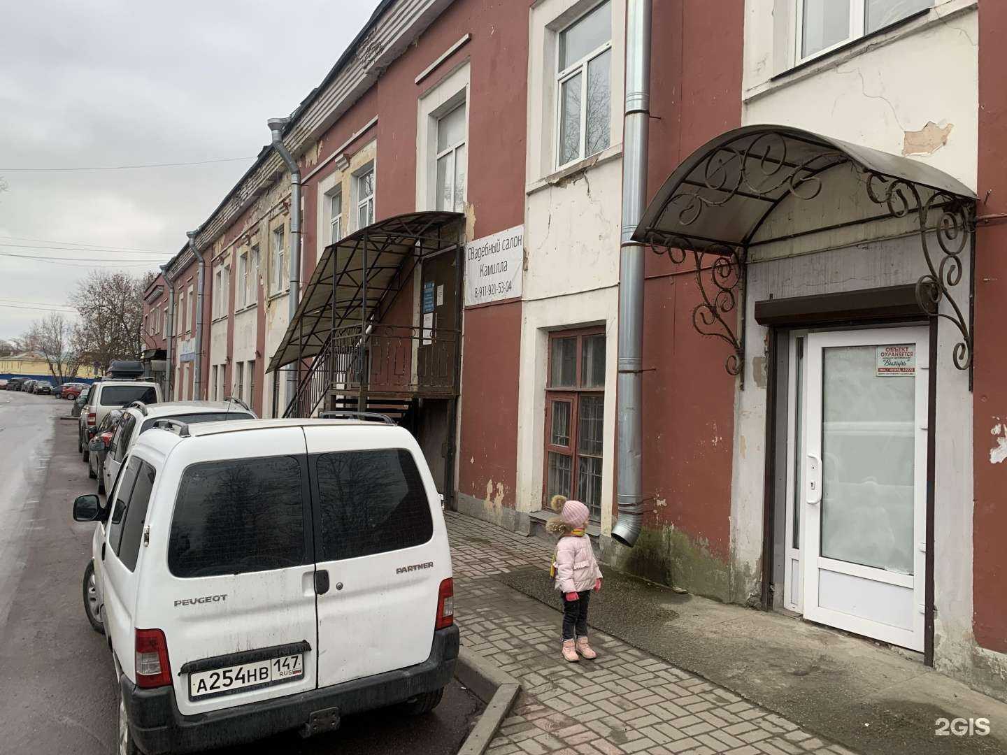 Отзывы на компанию Теллур-Интех в Гатчине c фото