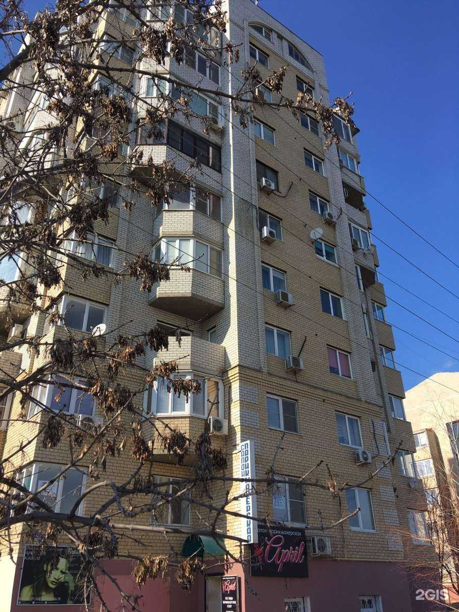 Отзывы на компанию Академия успеха в Астрахани c фото - фотография 2 из 2