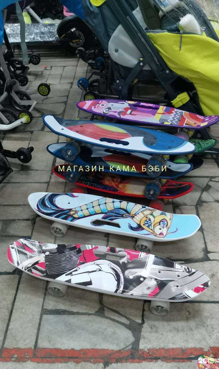 Отзывы на компанию Кама бэби в г. Набережные Челны c фото