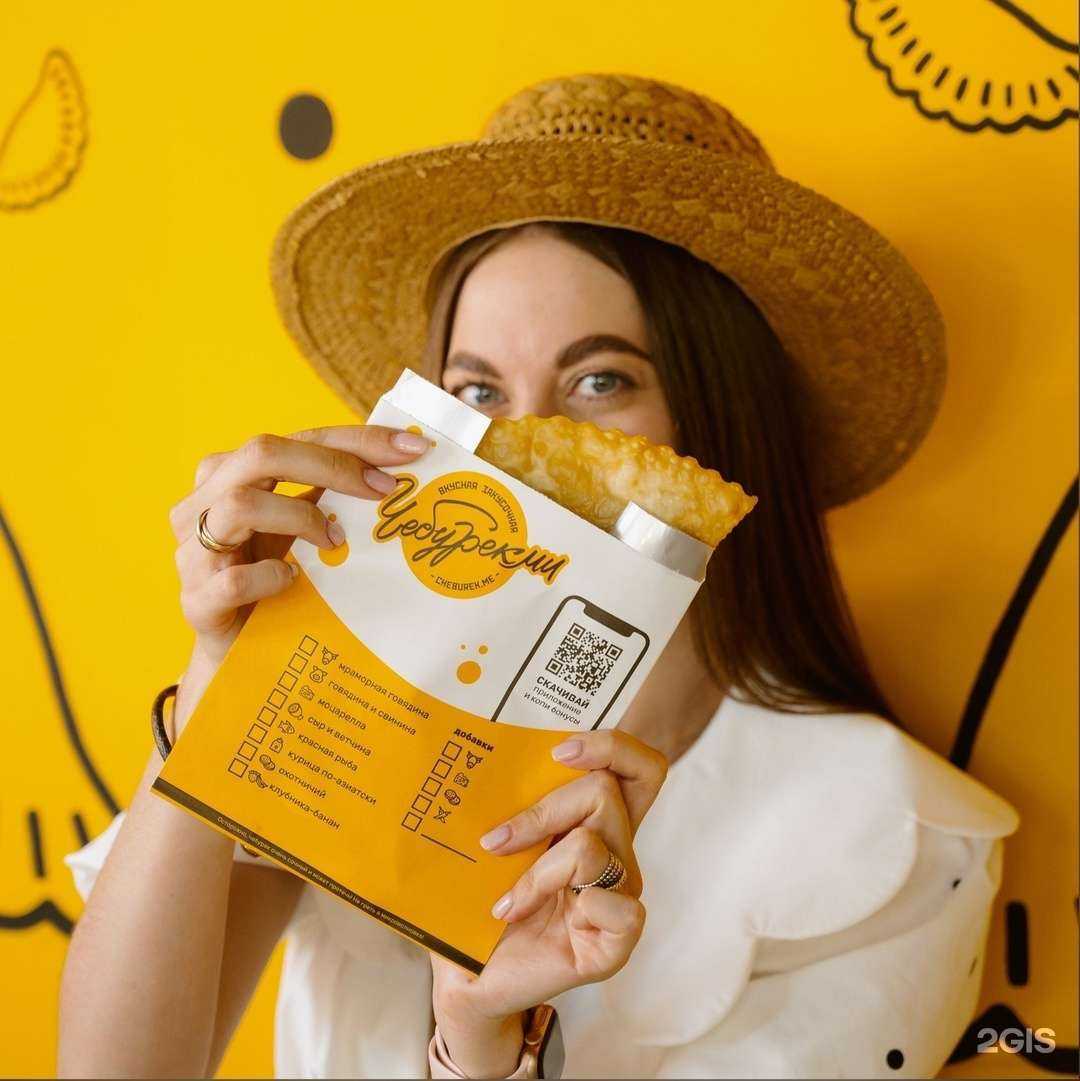 Отзывы на компанию ЧебурекМи в Тюмени c фото