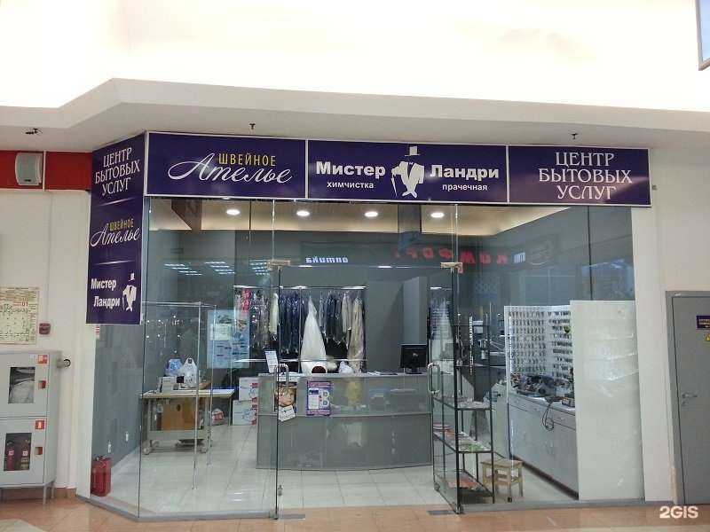 Отзывы на компанию Золотой Каприз в Екатеринбурге c фото