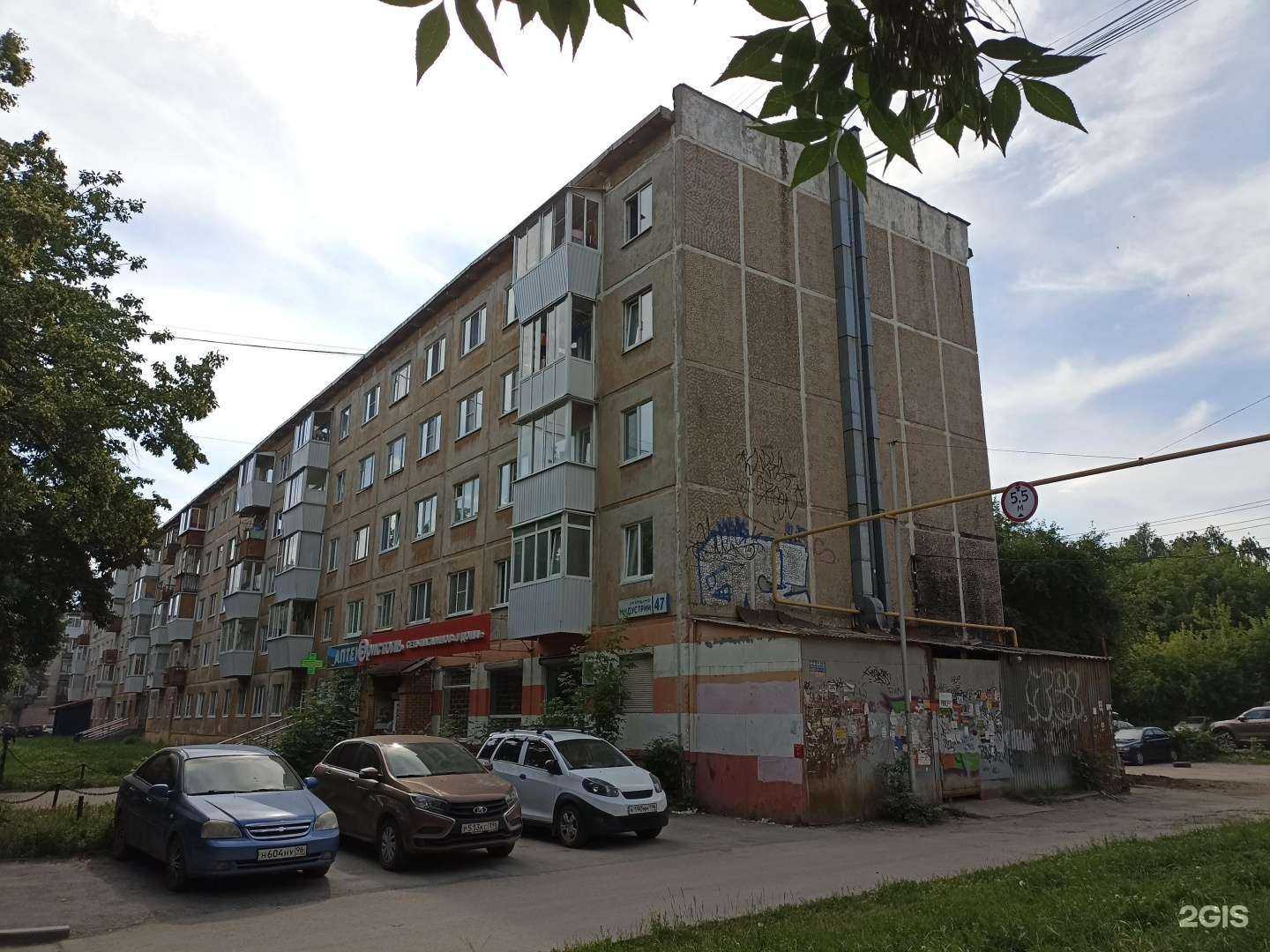 Отзывы на компанию М2-лед в г. Екатеринбург c фото