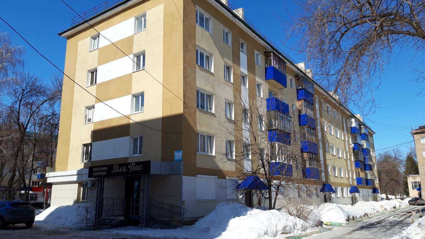 Отзывы на компанию Элис в Стерлитамаке c фото - фотография 2 из 2