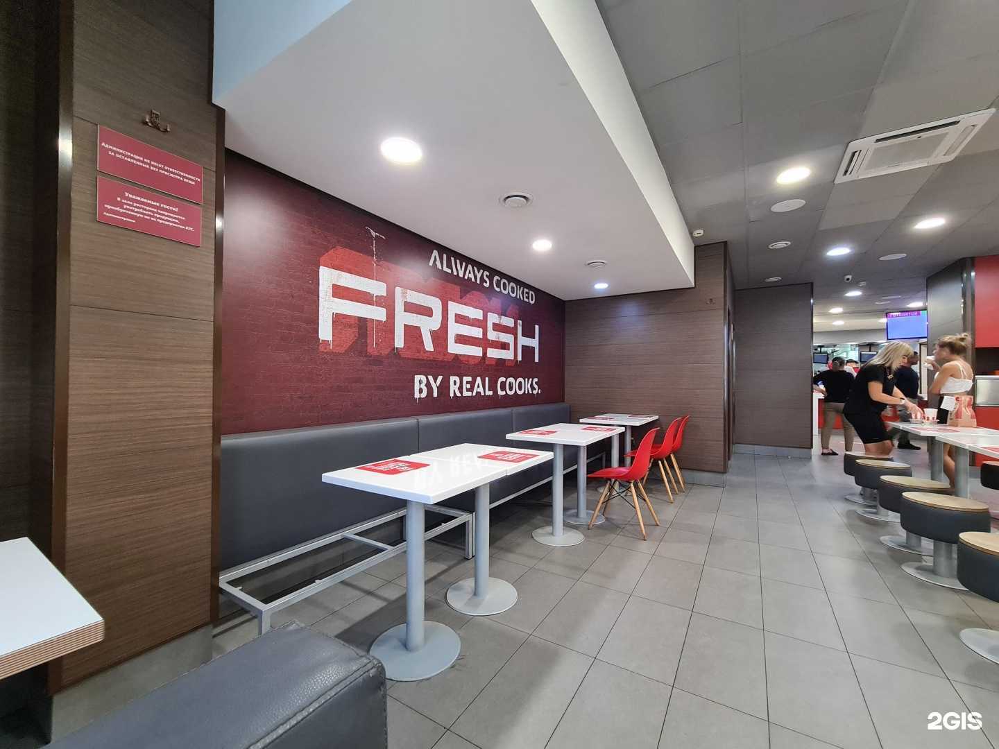 Отзывы на компанию Rostic`s в Славянске-на-Кубани c фото