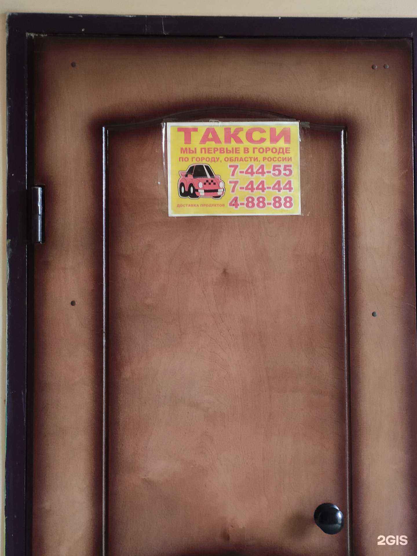 Отзывы на компанию Служба заказа легкового транспорта в Краснокамске c фото