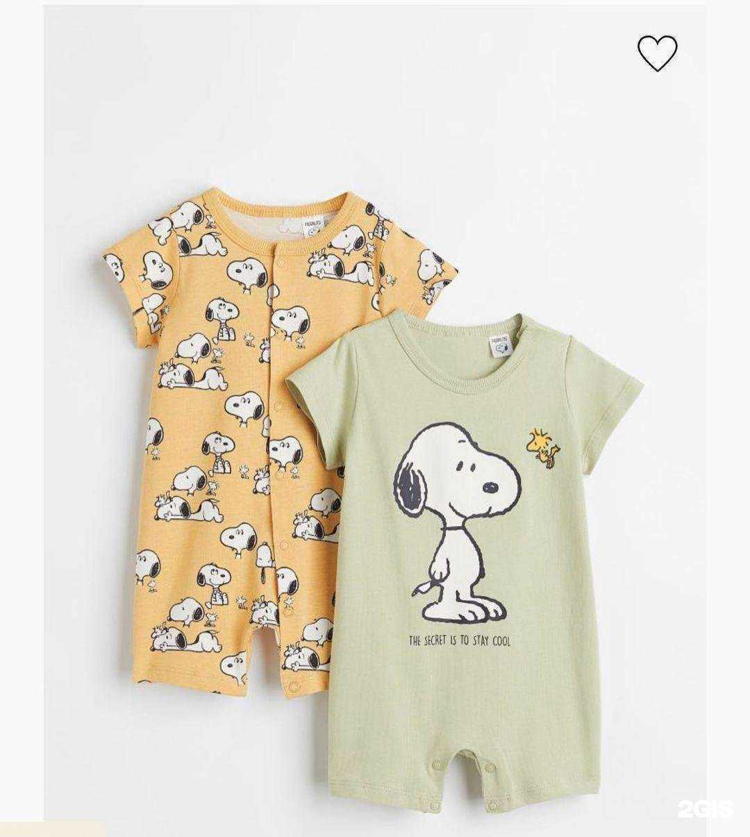 Отзывы на компанию Магазин детской одежды в Буйнакске c фото