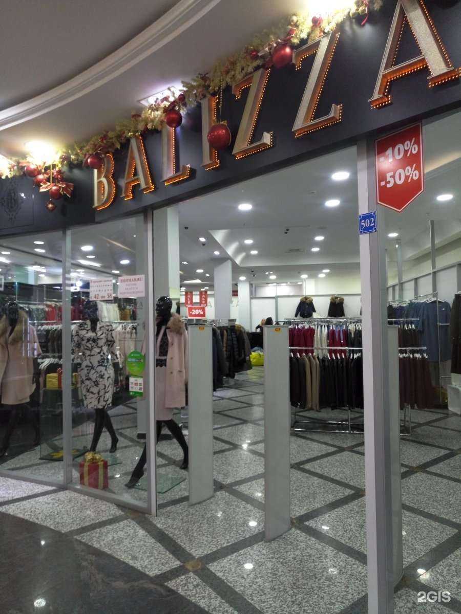 Отзывы на компанию Balizza в Владивостоке c фото