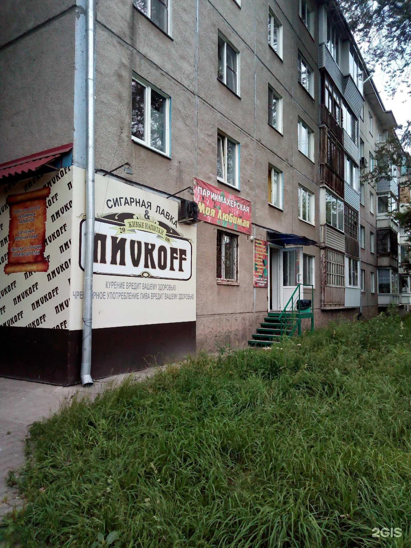 Отзывы на компанию Красотка в Красноярске c фото