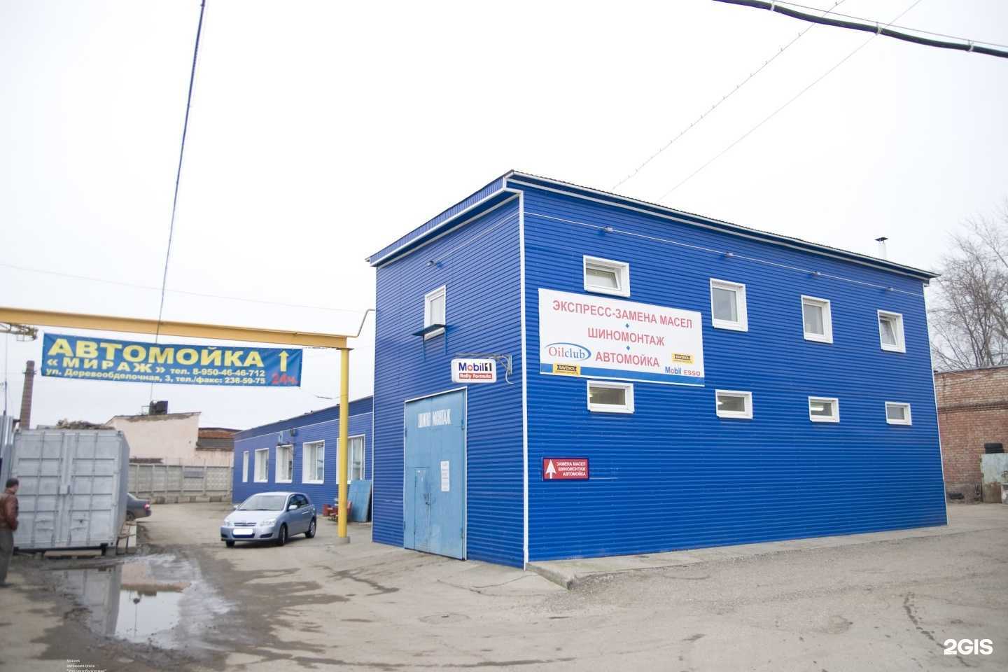 Отзывы на компанию Автокомплекс в г. Пермь c фото