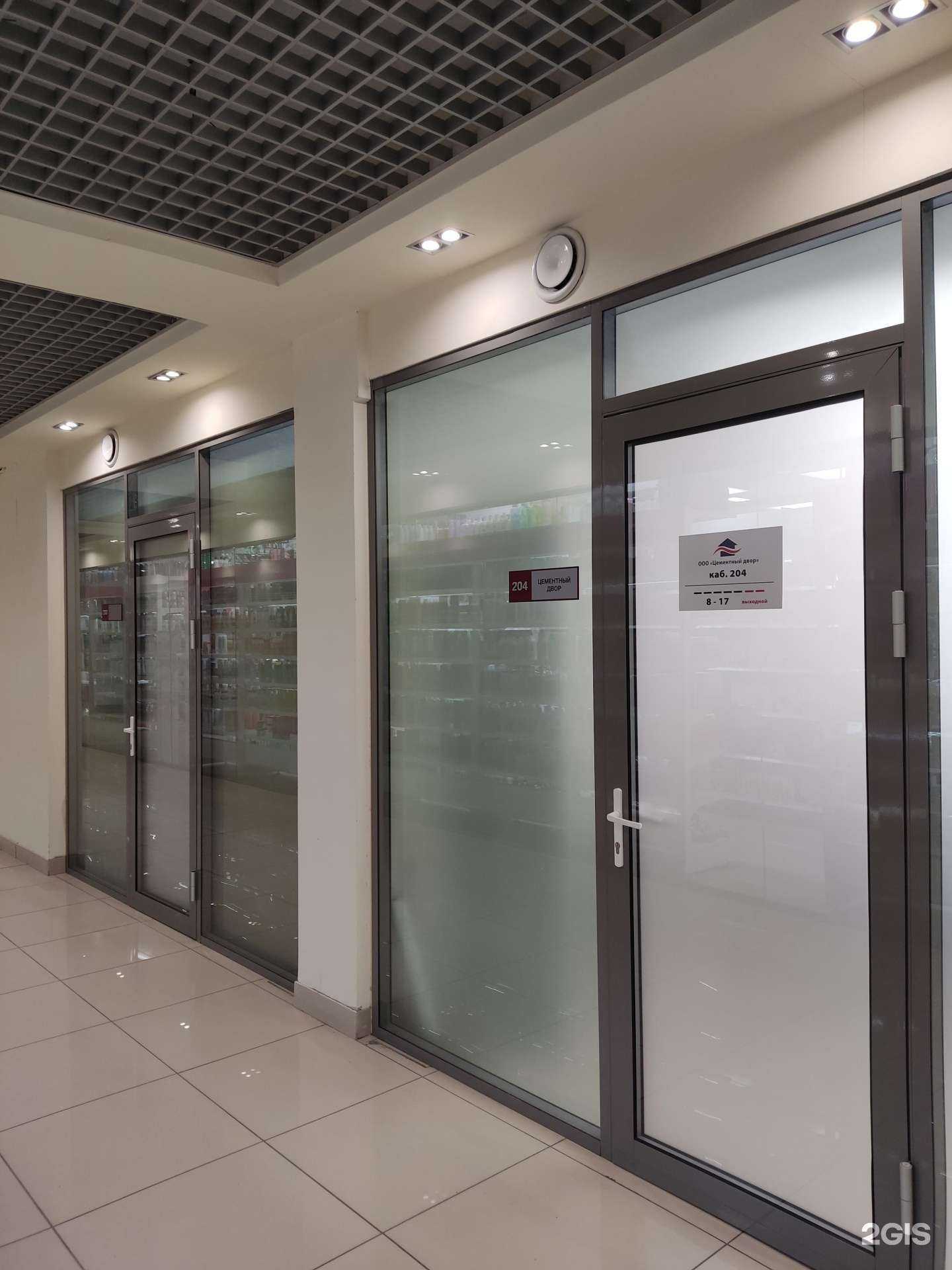 Отзывы на компанию Цементный двор в Барнауле c фото