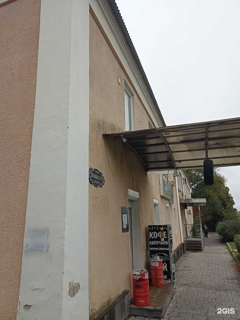 Отзывы на компанию РЕСО-гарантия в Железноводске c фото